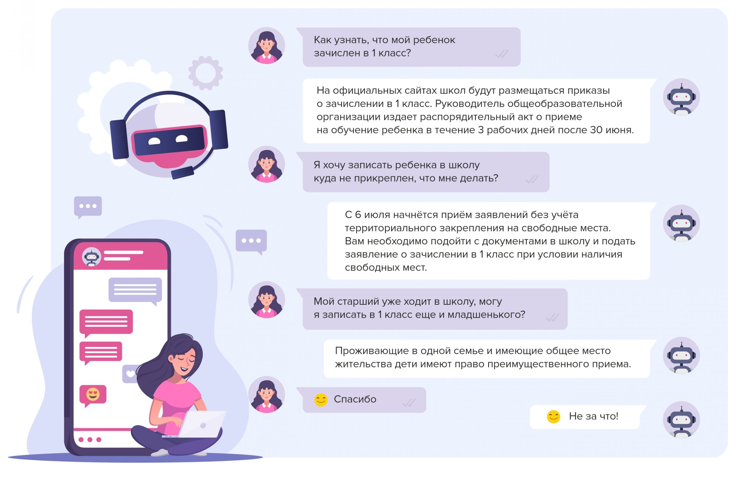 Приложение чтобы узнать какой будет ребенок по фото родителей