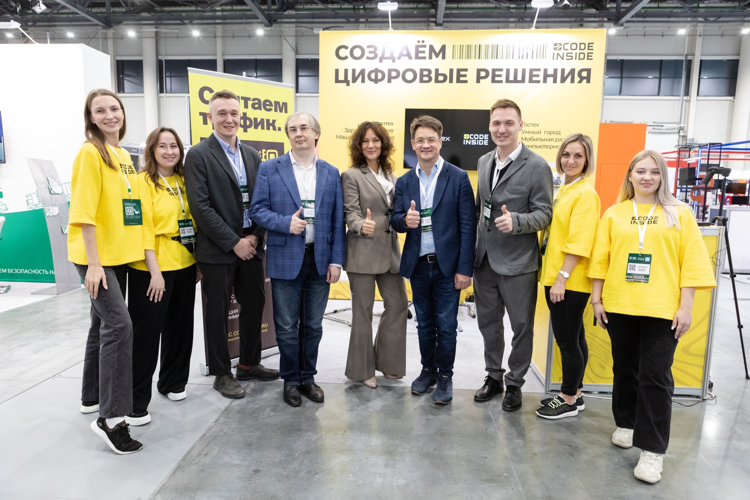 Результаты KAZAN DIGITAL WEEK • RUSSOFT